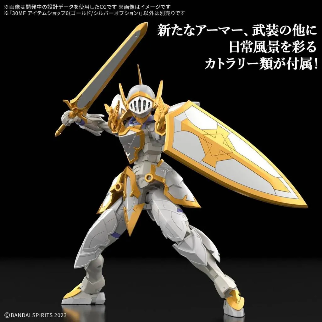 30MF ITEM SHOP 6 (GOLD / SILVER OPTION) - Model Kit